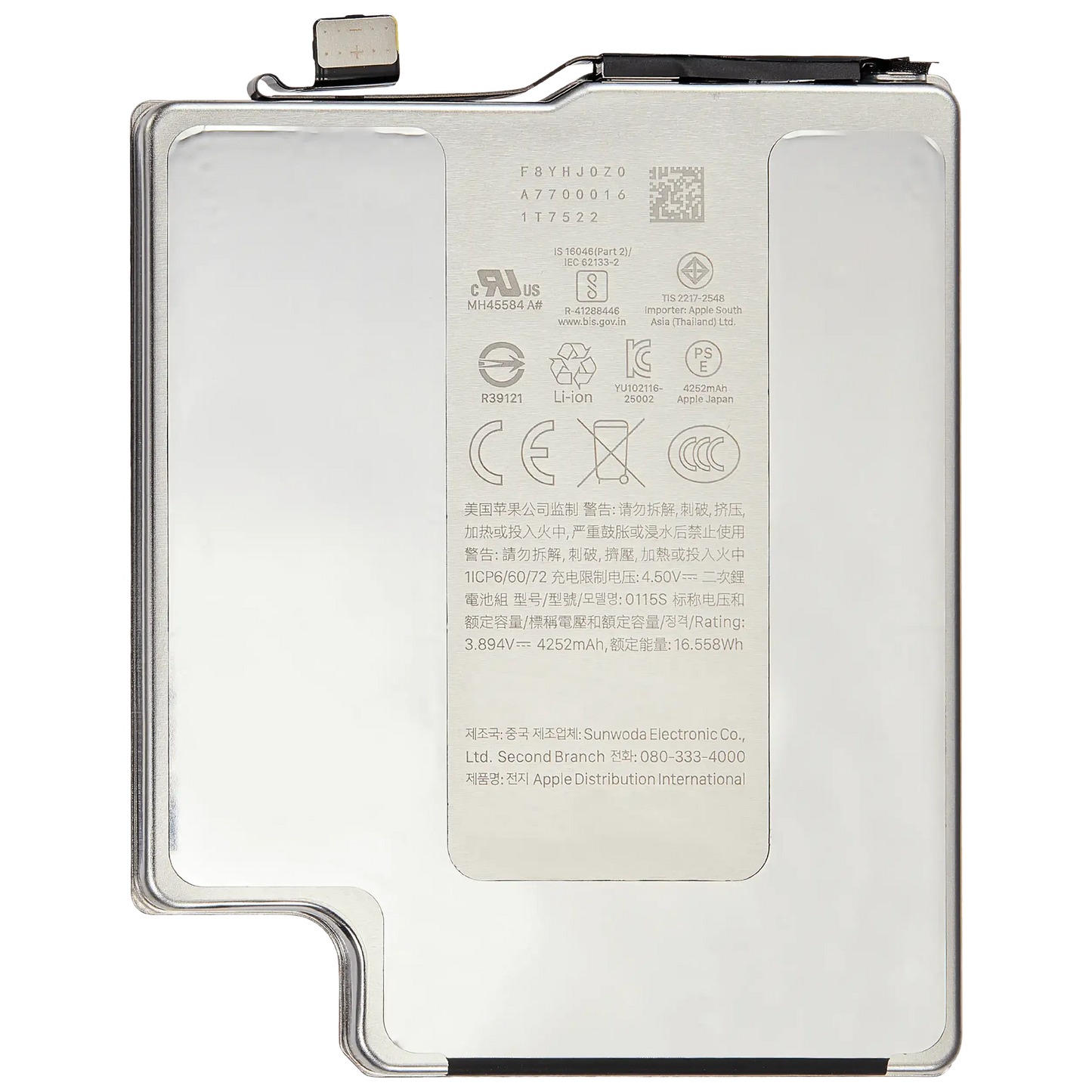 Replacement Battery For iPhone 17 Pro (Pull B) (85% to 95%) (US Version)