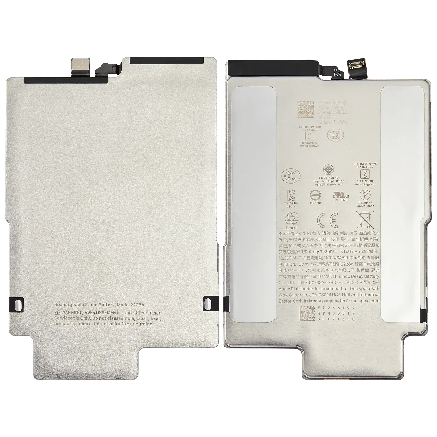 Replacement Battery For iPhone Air (Pull C) (80% to 84%)