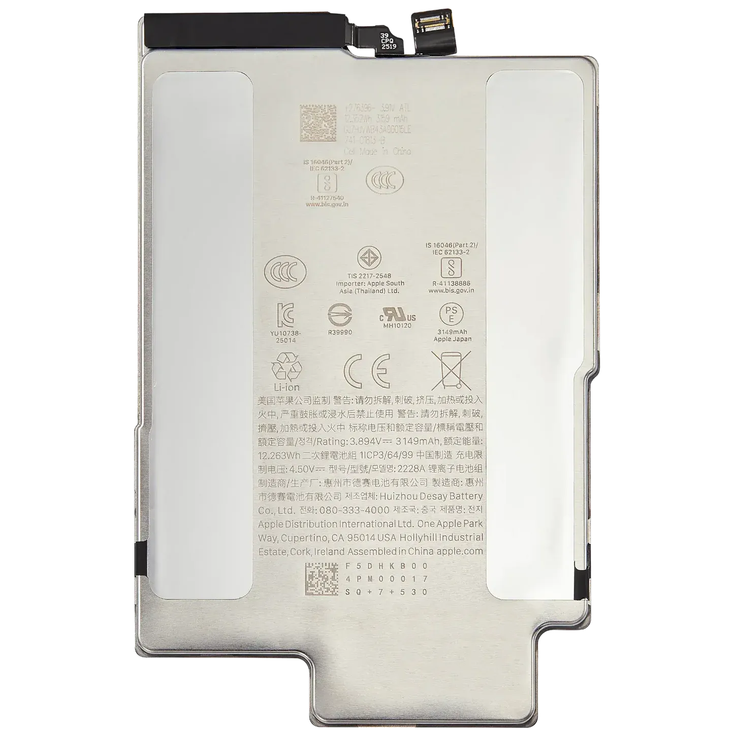 Replacement Battery For iPhone Air (Pull B) (85% to 95%)