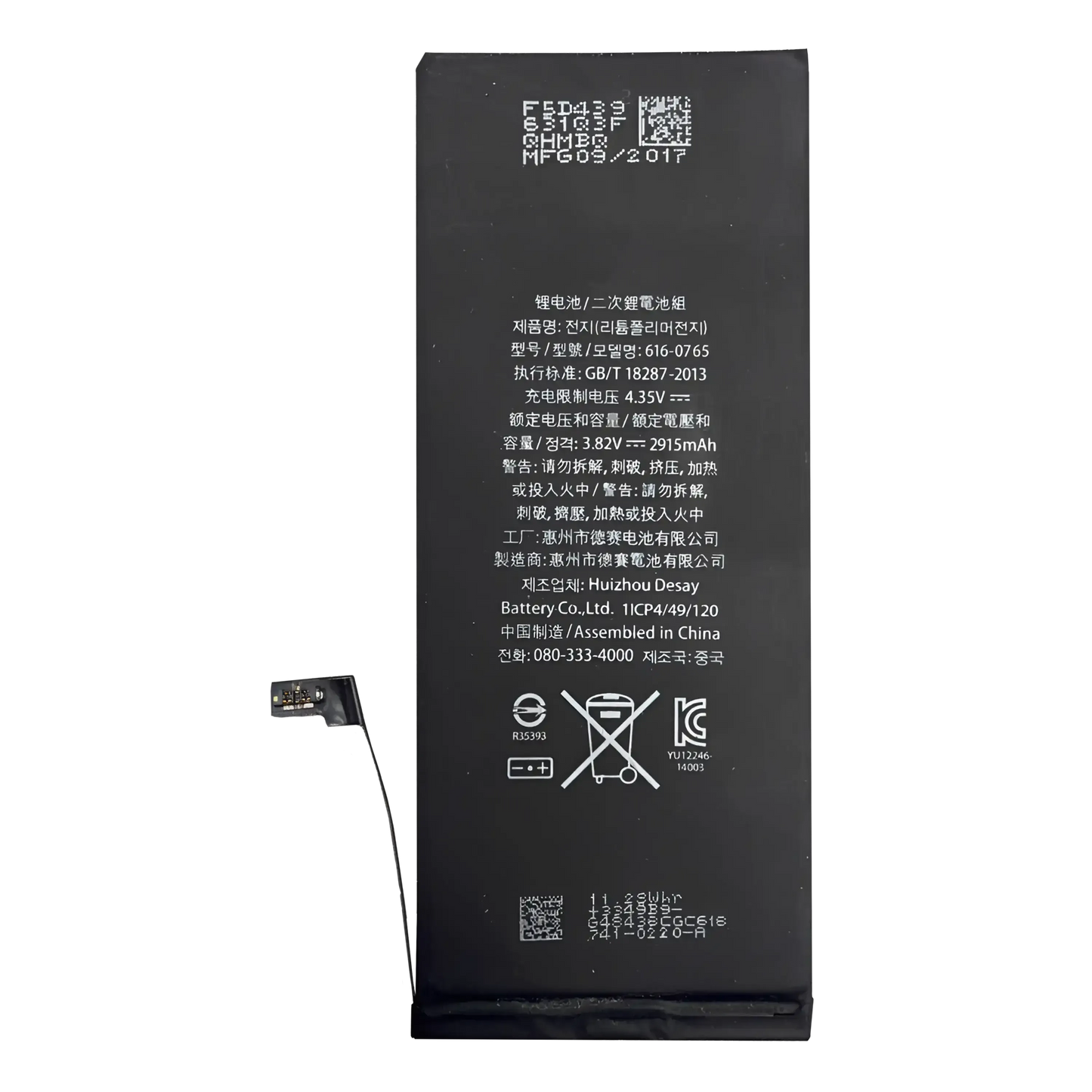 Replacement Battery For iPhone 6 Plus (Aftermarket)