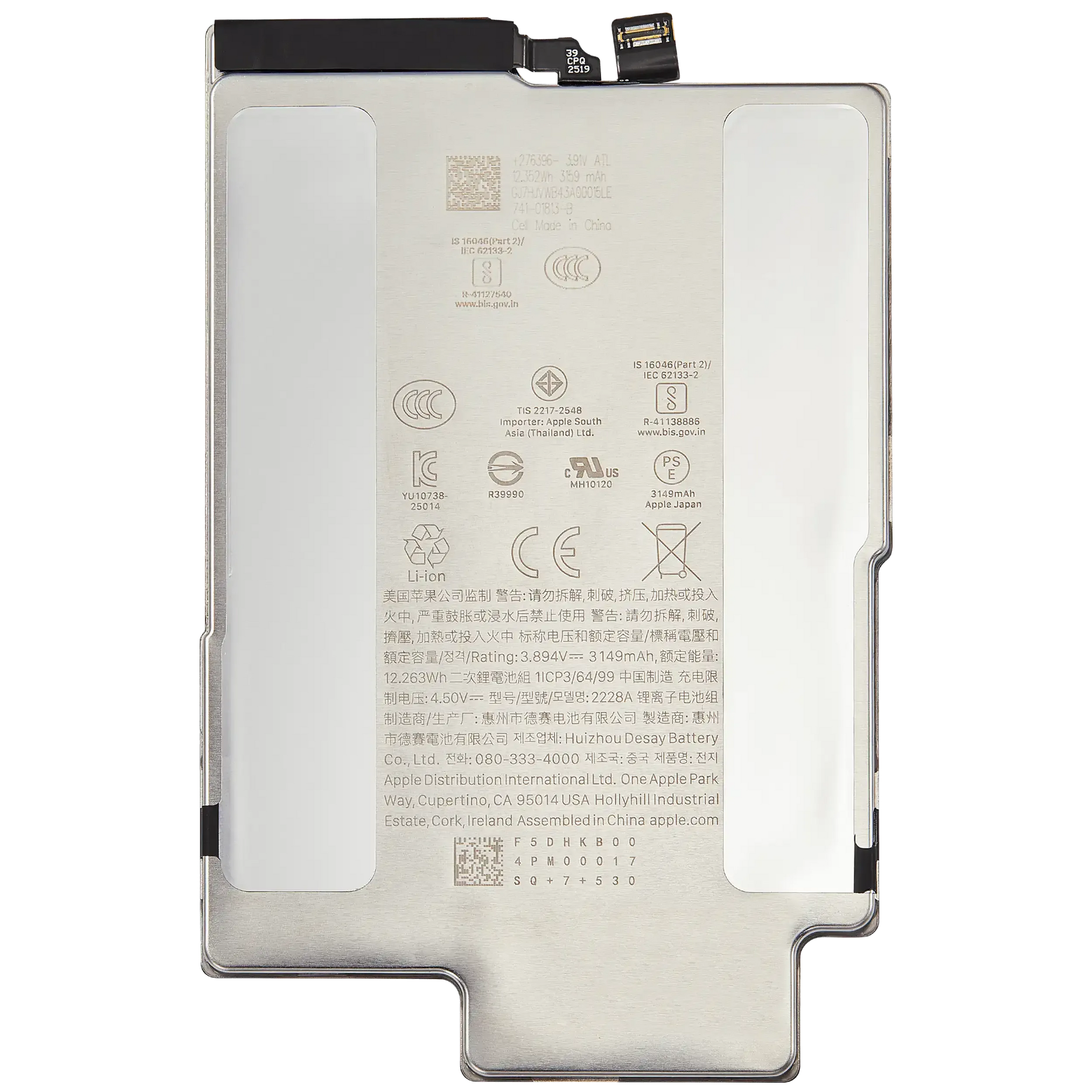 Replacement Battery For iPhone Air (Pull A) (96% to 100%)